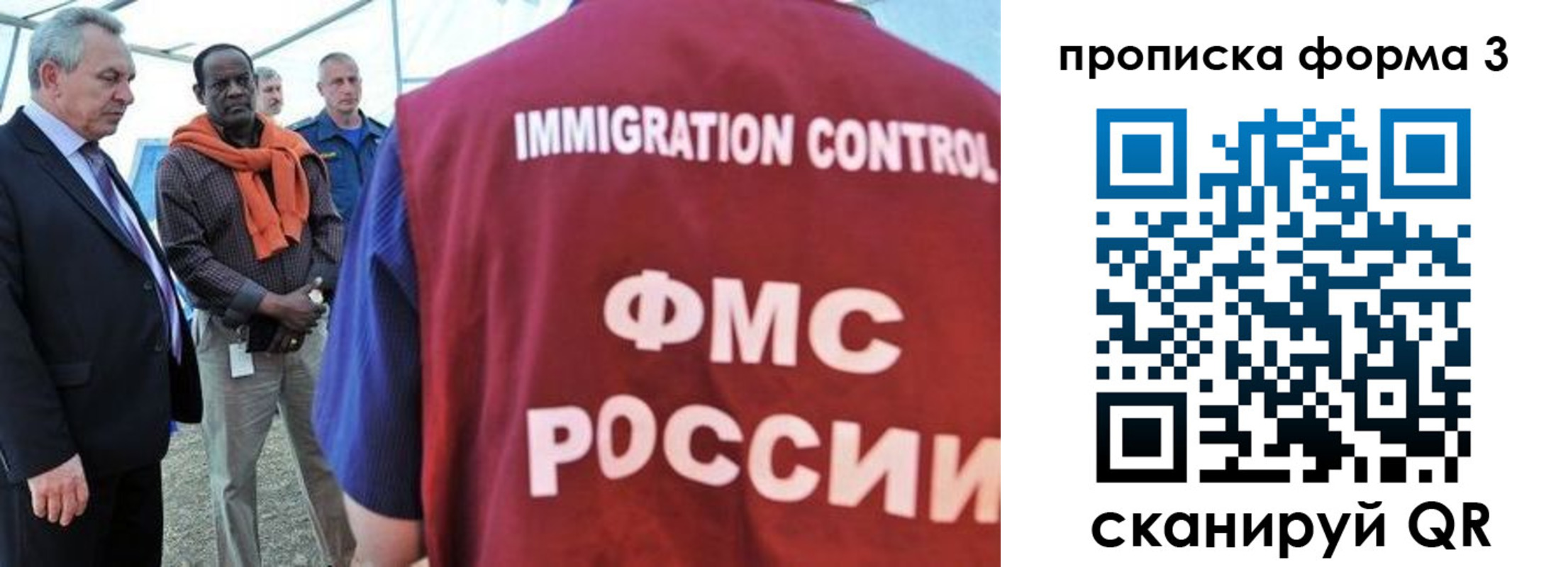 прописка в квартире в Шарыпово
