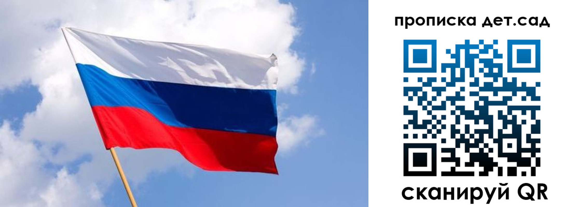 прописка 2025 в Шарыпово