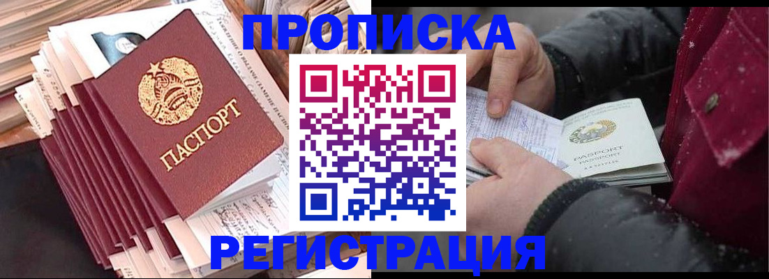 временная регистрация госуслуги в Шарыпово