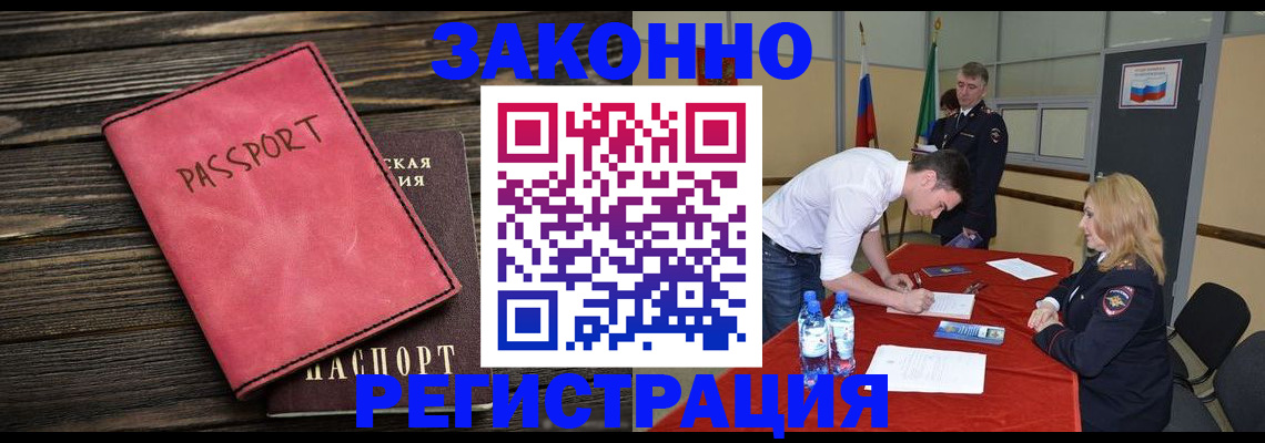 регистрация для дет. сада в Шарыпово